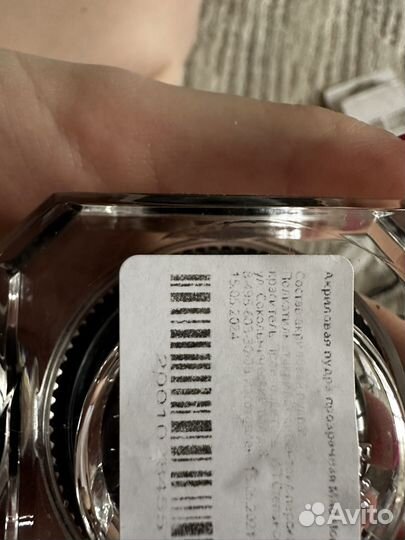 Набор для покрытия гель лаком