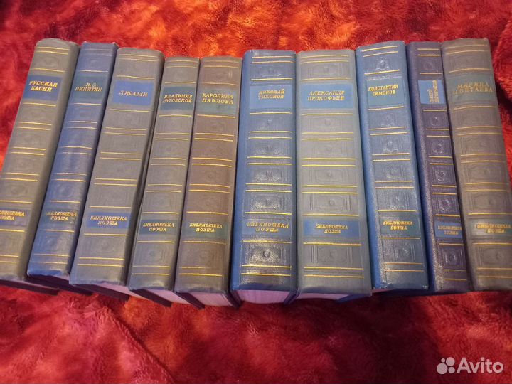 Книги библиотека поэта