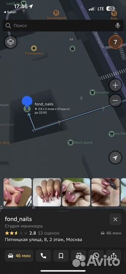 Продала готового бизнеса