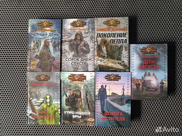 Книги разные 2