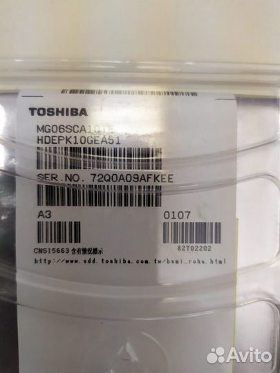 Жесткий диск