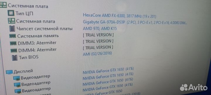 Бюджетный игровой пк