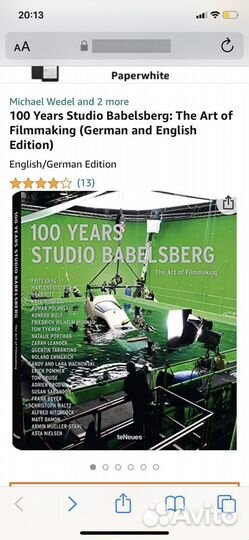 100 Years Studio Babelsberg: The Art of Filmmaking