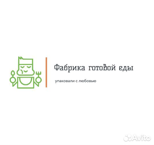Су-шеф/бригадир