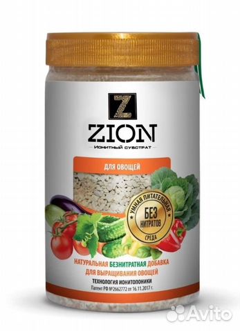 Удобрение цион. Для овощей