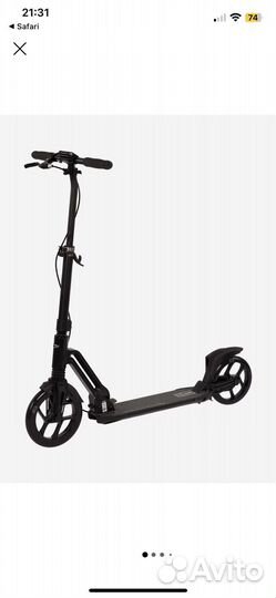 Самокат Reaction Easy fold 230