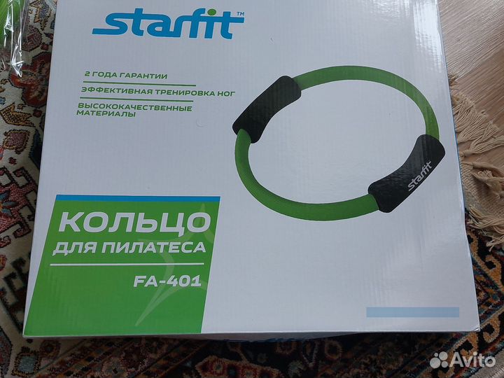 Кольцо для пилатеса новое. Фирма Starfit