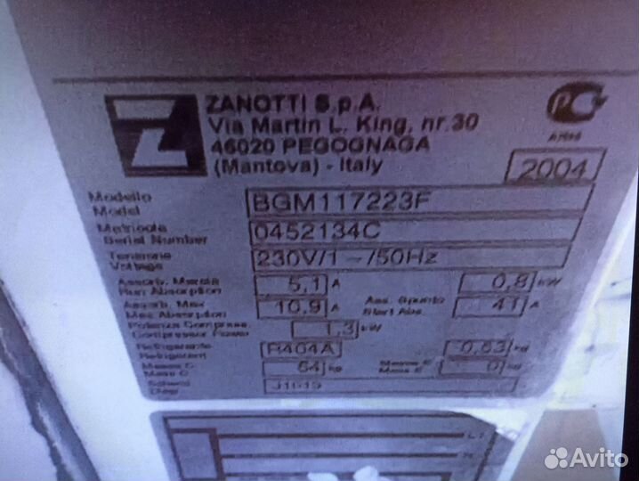 Моноблок zanotti BGM 117223F низкотемпературный