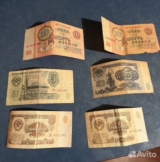 Купюры 1961 года