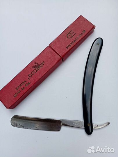 Опасная бритва СССР и Германии