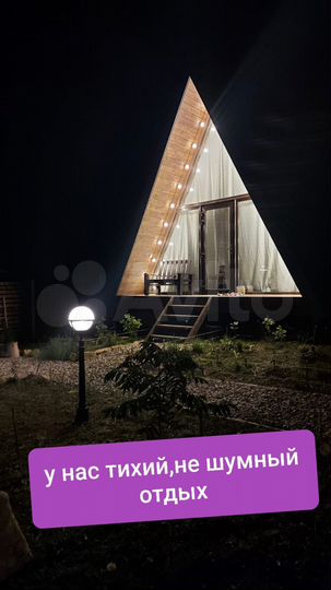 Дом 35 м² на участке 1 сот.