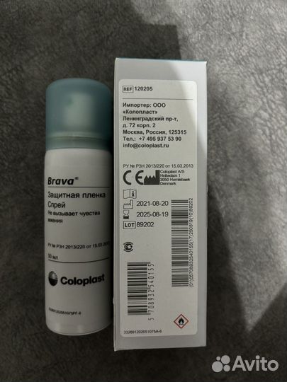 Защитная пленка спрей
