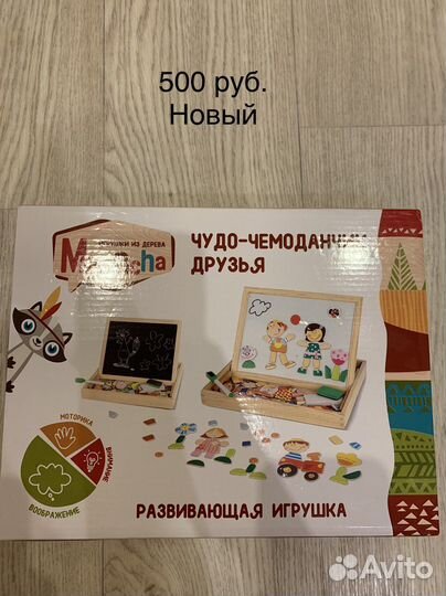 Развивашки для детей