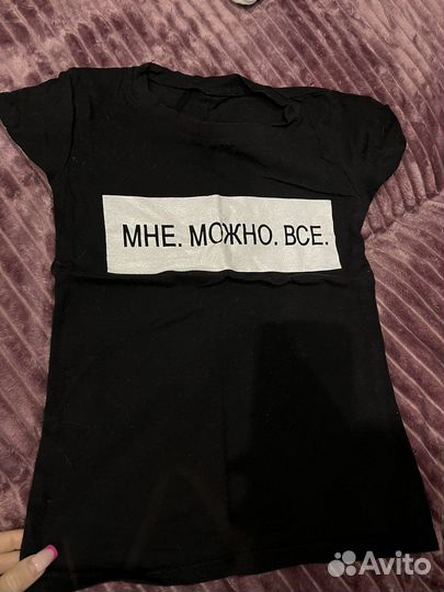 Женская одежда