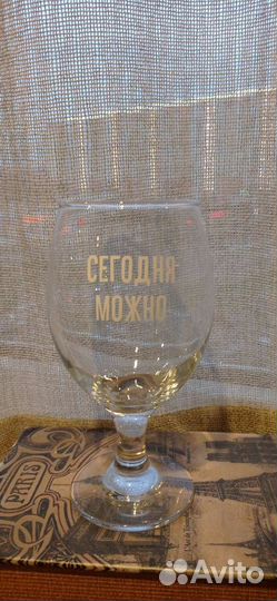 Бокалы с надписью
