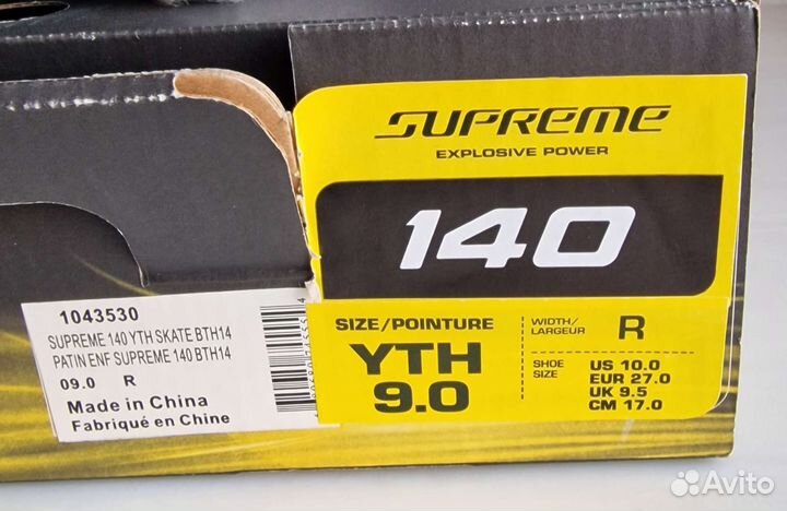 Хоккейные коньки bauer supreme 140