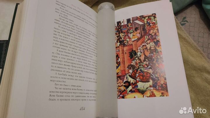 Книга тысячи и одной ночи(избранные сказки)