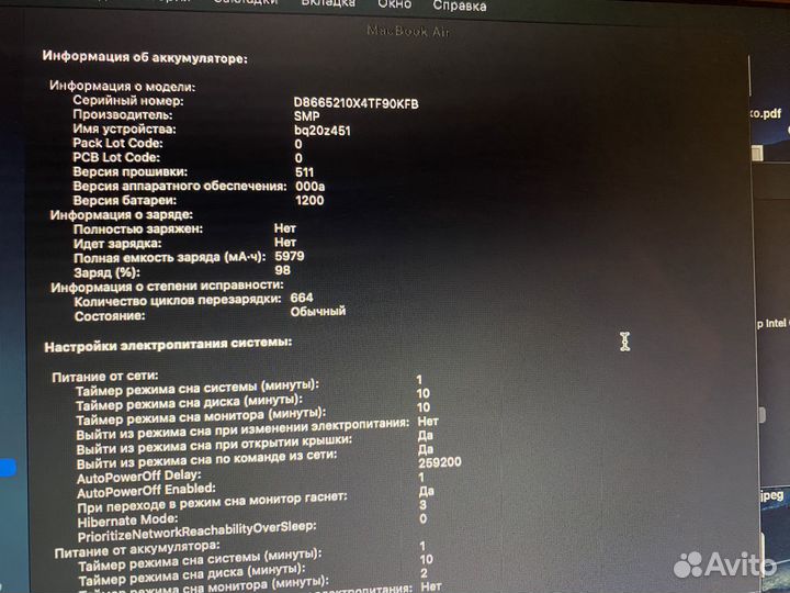 Apple macbook air 13