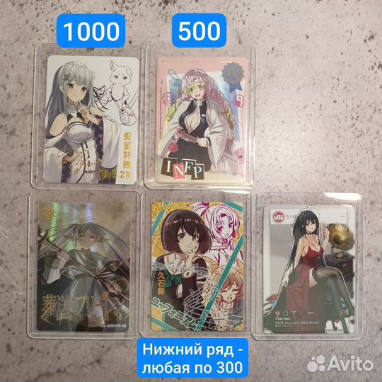 Аниме карточки поштучно