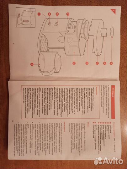 Соковыжималка Philips HR 2823