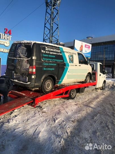 Услуга,вызвать, круглосуточно эвакуатор