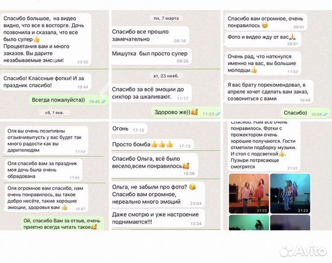 Белые мишки. Панды. Организация праздников