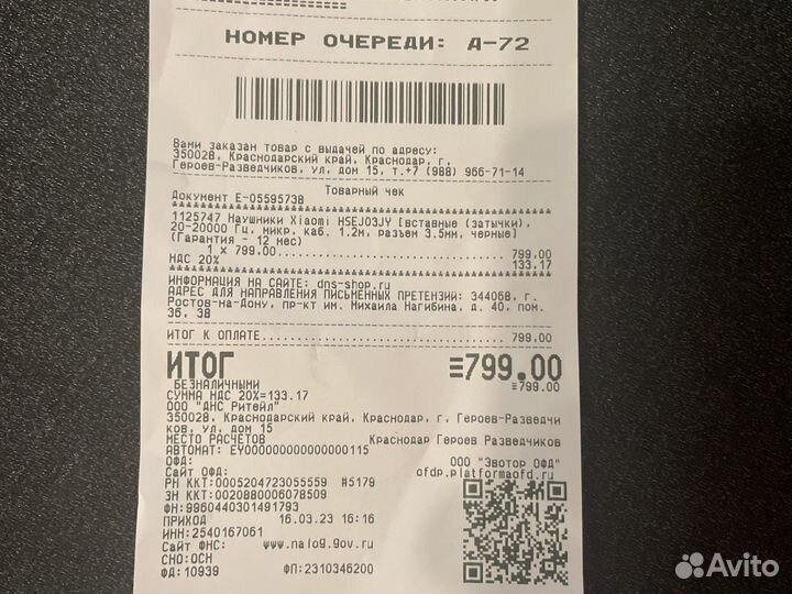 Наушники xiaomi mi in-ear headphones basic черный