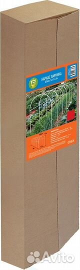 Каркас парника гофрокороб 1.1x3x1.2 м белый