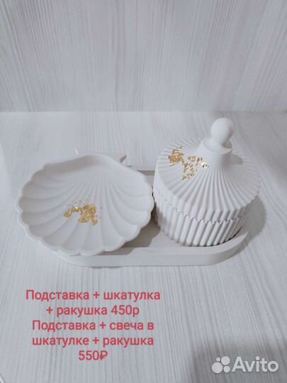 Подарочные наборы