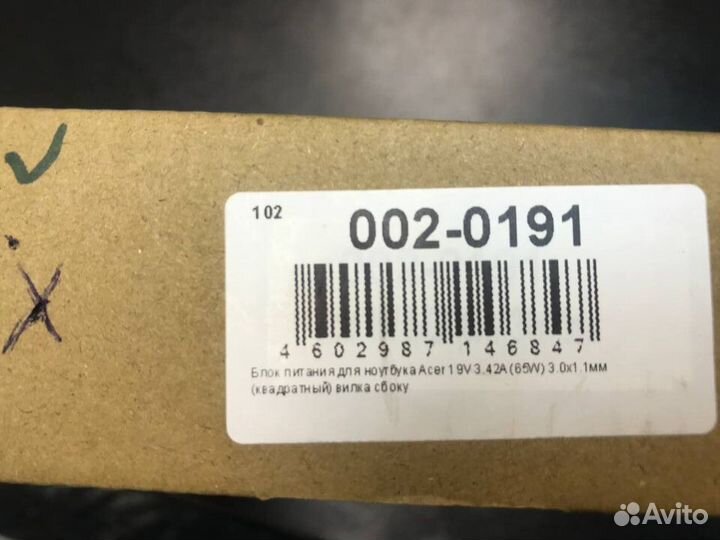 Блок питания ноутбука Acer 19V 3,42A(65W) 3.0x1.1m