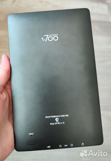 Планшет-читалка digma