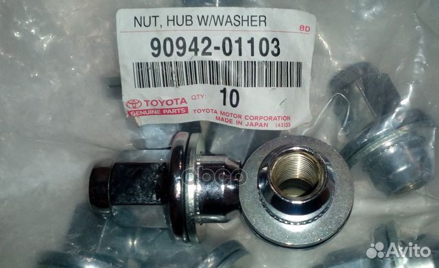 Гайка колесная toyota land cruiser 100 / 200 99