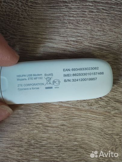 Wifi роутер 4g модем билайн