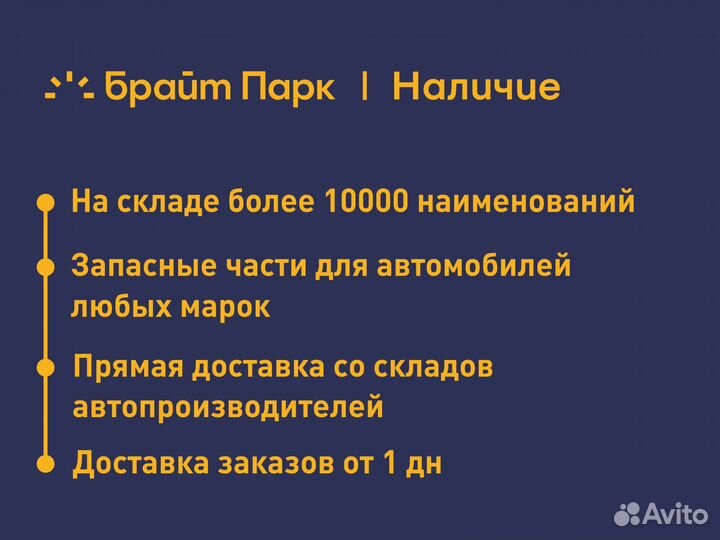 Фильтр воздушный LADA Largus 16 кл