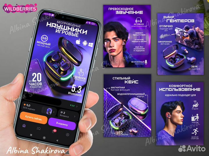 Карточки для маркетплейсов