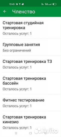 Карта в фитнес клуб Зубово фитнес