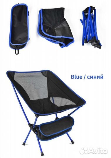 Кресло скланое компактное