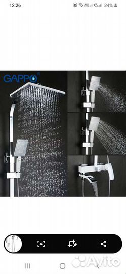 Душевая система 2407-8