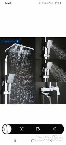 Душевая система 2407-8