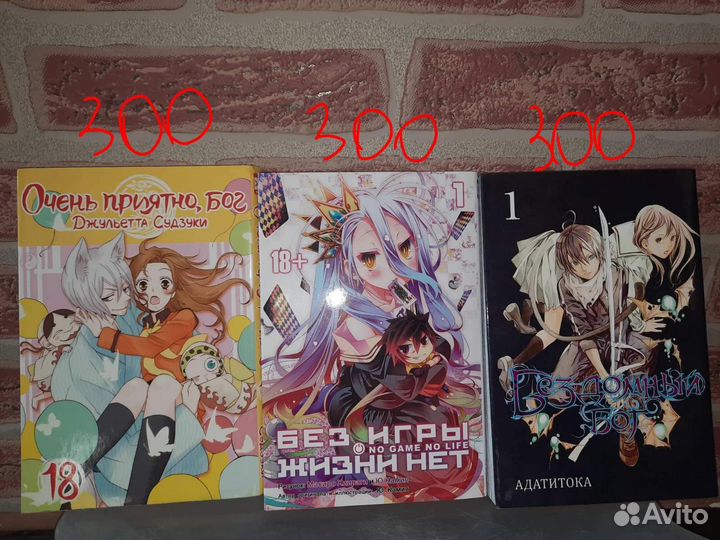 Аниме товар