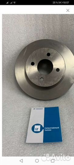 Продам диски тормозные новые