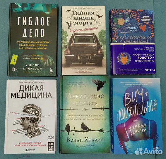 Книги по одной цене