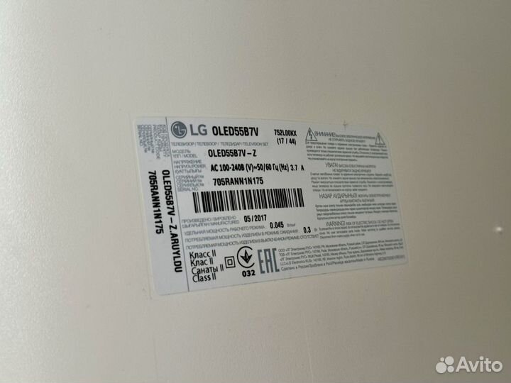 LG Oled 55b7 (комплект)