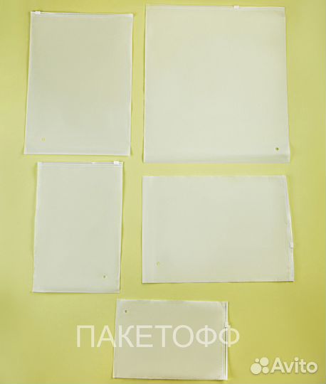 Зип-Лок пакеты 15х20см слайдеры с печатью