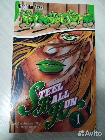 Манга джоджо 7 часть сбр том 1,2