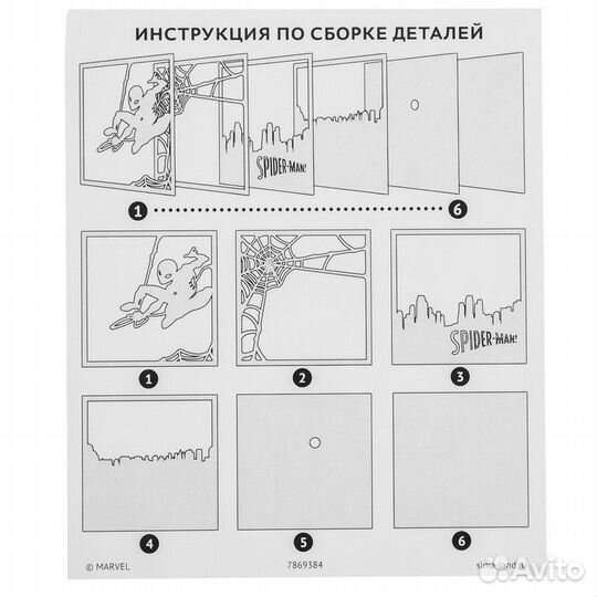 Набор для творчества «Многослойный ночник» волшебн