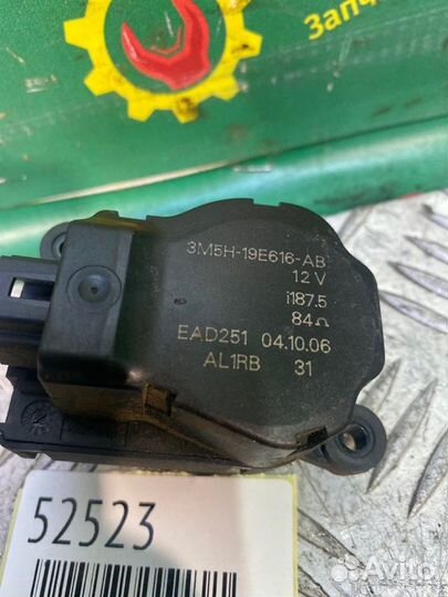 Сервопривод заслонок печки Mitsubishi Lancer 9