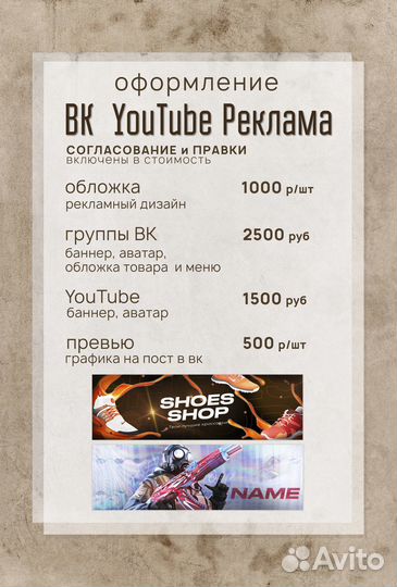 Ретушёр фото, дизайнер