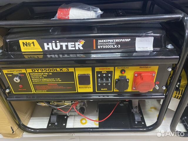 Бензогенераторы в ассортименте huter