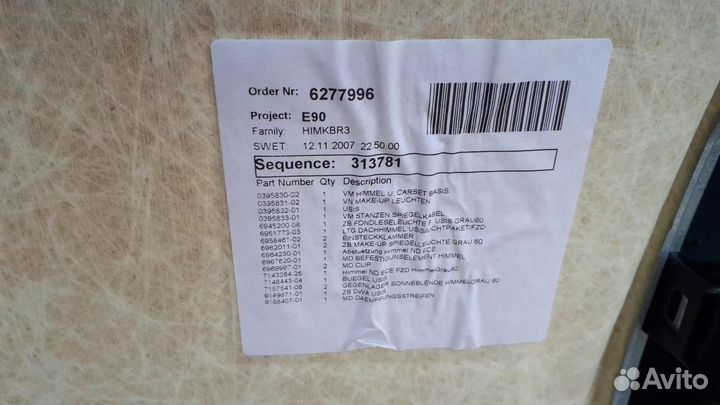 Обшивка потолка BMW 3-серия E90/E91 2005